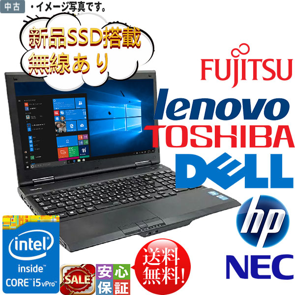 楽天市場】Windows11 中古レッツノート Panasonic フルHD CF-RZ4 Core