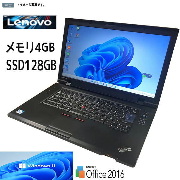 楽天市場】テレワーク最適 ノート Windows11 Lenovo X240 ノートパソコン モバイル 12.5型 Celeron  2980Uプロセッサー 4GB 320GB 無線LAN Bluetooth WPS-Office2016 在宅勤務対応 カメラ 中古ノートパソコン :  DigitalPark