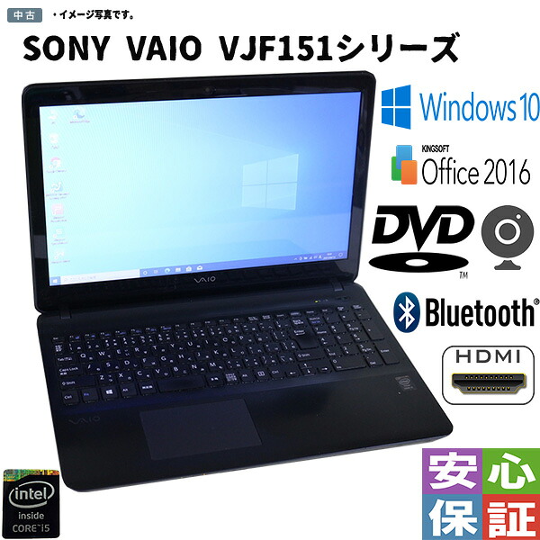 SVF1521BAJ VAIO ノートパソコン GB 公式通販 - SONY Fit Core 0 1