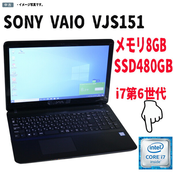 楽天市場】中古パソコン Windows 11 テレワーク 15.5型ノート