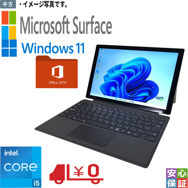 楽天市場】【中古】Windows11 タブレットPC Microsoft Surface