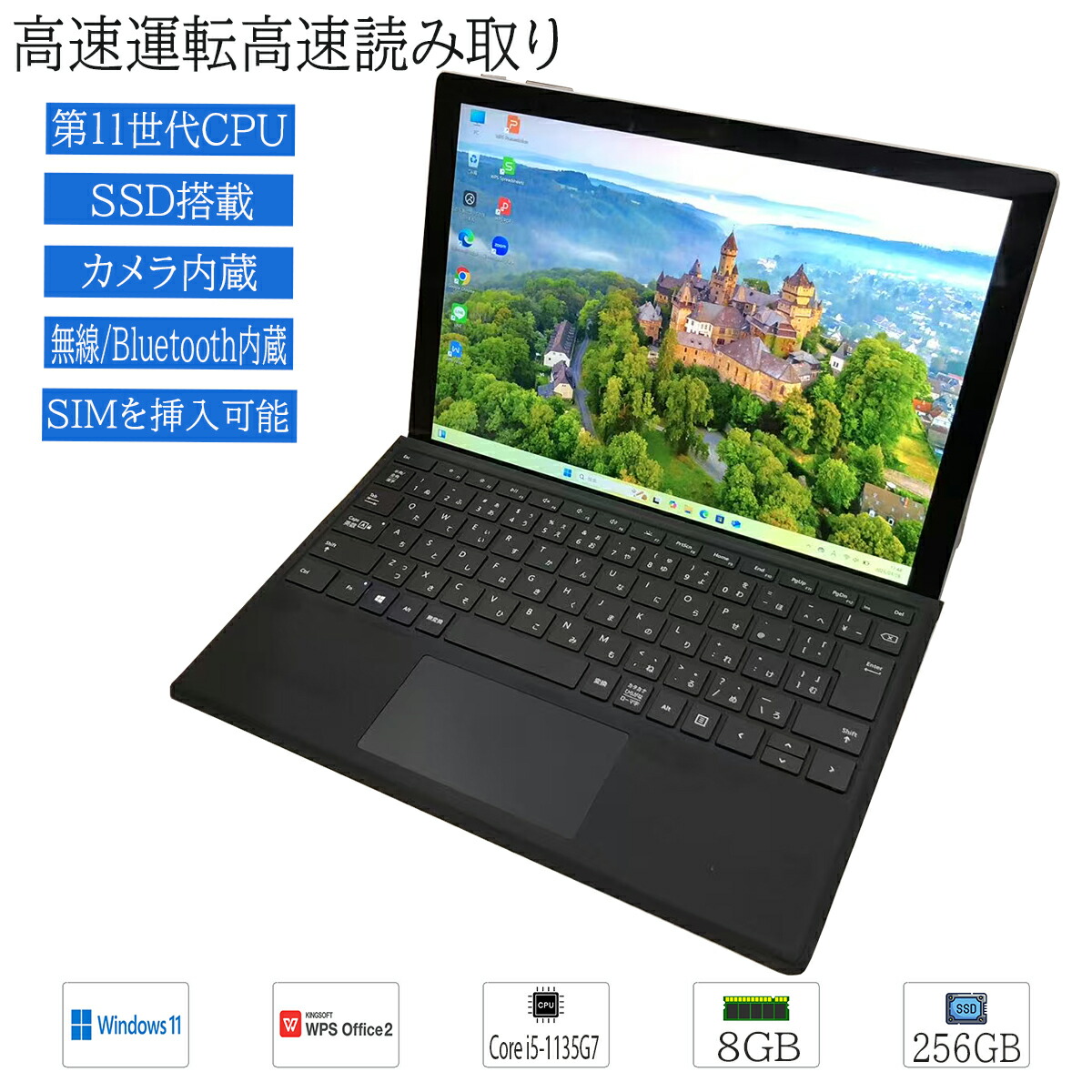 楽天市場】Microsoft Surface Pro メモリ8GB SSD256GB 第7世代