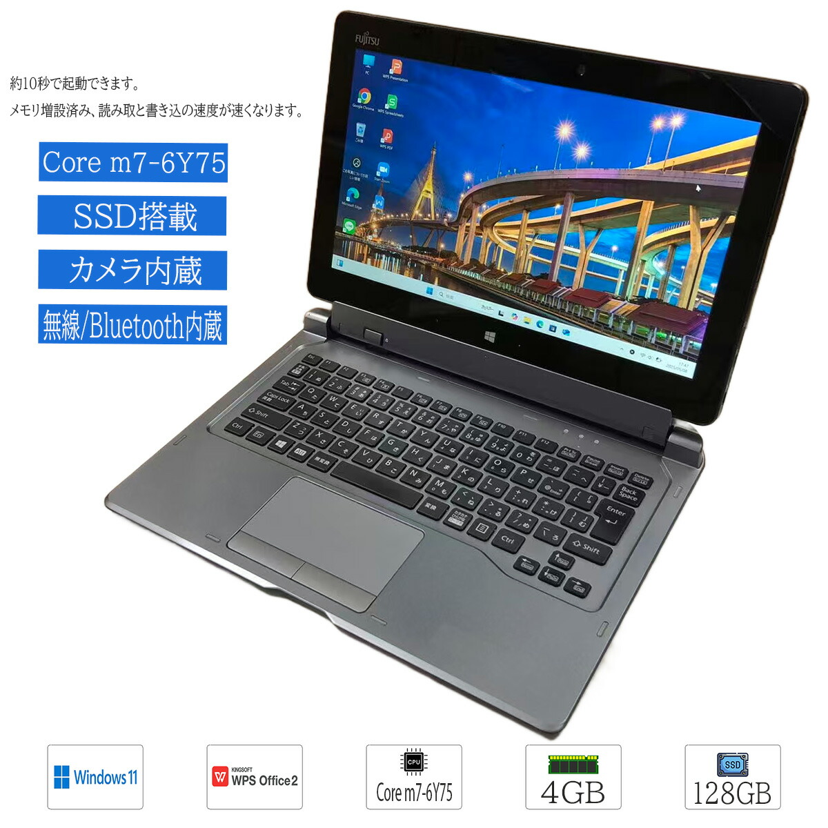 楽天市場】富士通 タブレット SSD Core i5 8GBメモリ SSD 128GB