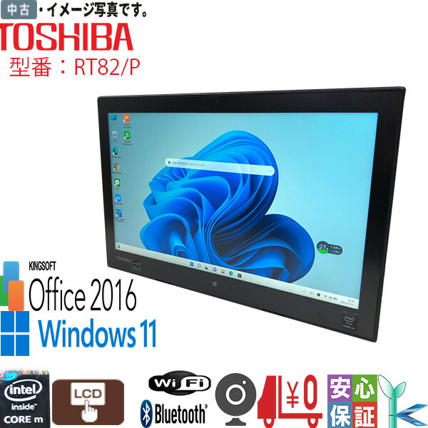 楽天市場】中古タブレット Windows11 タブレット フルHD HP x2 612 G2 CoreM 3-7Y30 メモリ4GB SSD128GB  12インチ カメラ Wifi Bluetooth Office付 テレワーク最適 訳あり : DigitalPark