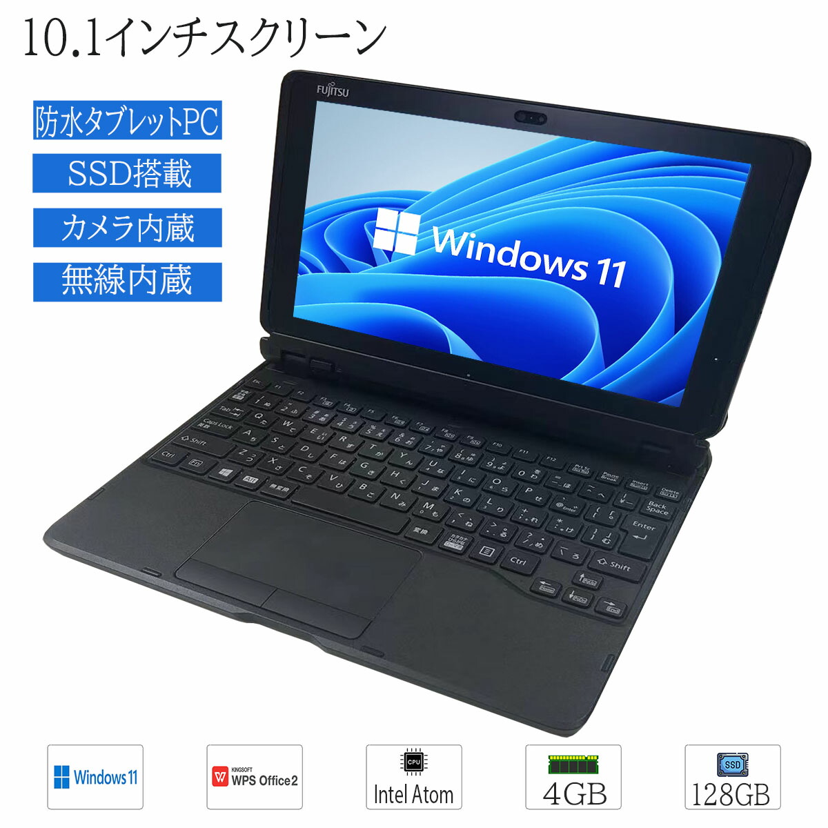 楽天市場】中古タブレット Windows10 防水 フルHD 富士通 ARROWS Tab Q704 Core i7 4600U 8GB  SSD256GB 12.5型ワイド カメラ Bluetooth Wifi テレワーク最適 訳あり : DigitalPark