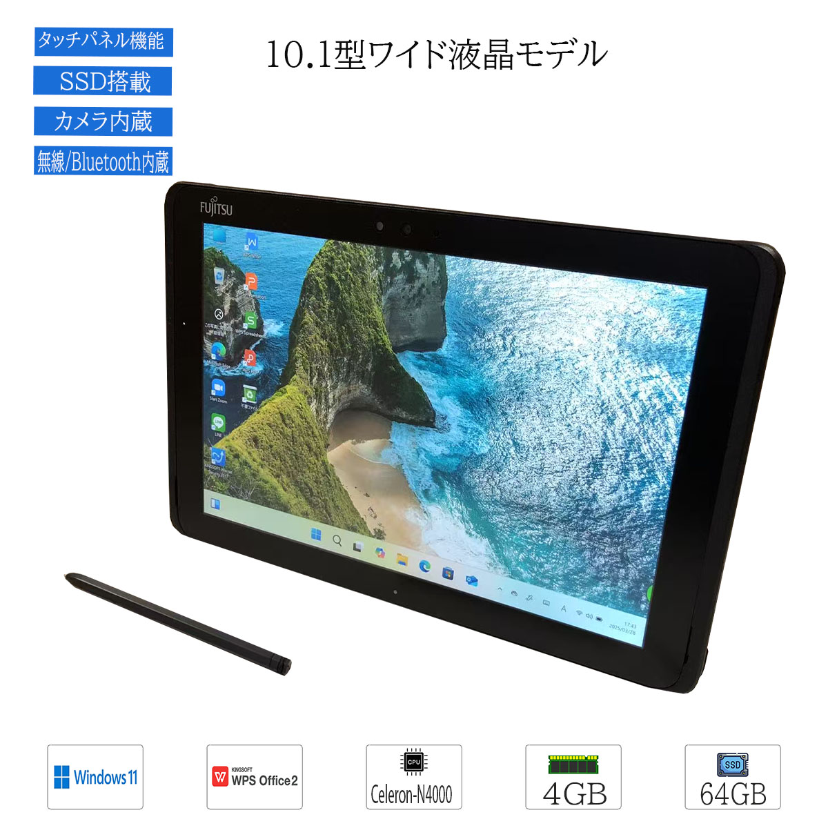 楽天市場】【コスパ最高お子さまにも！】富士通 ARROWS Tab Q508