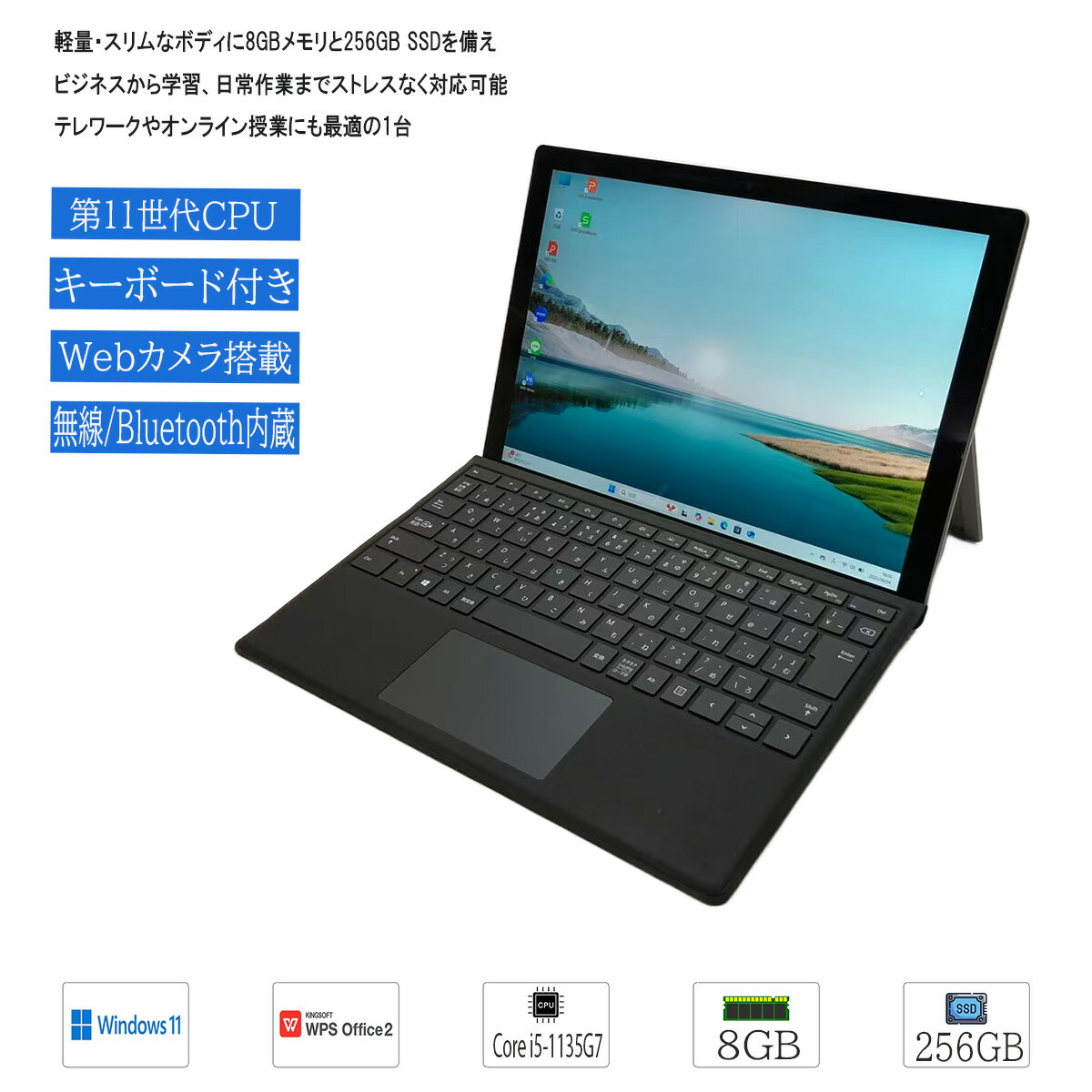 タッチパネル2in1‼️ surface ノートパソコンwindows11 薄型 楽天市場】ノートパソコン 2in1 タッチパネル タブレットモード