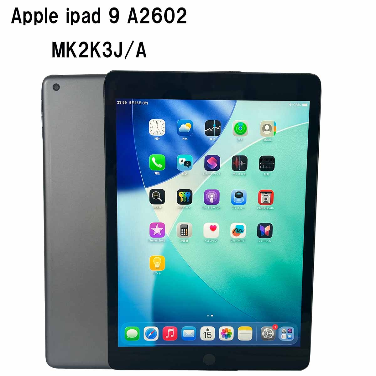 中古美品 元箱嘱する 経口避妊薬 間隔文字薄墨色 第9時人 APPLE iPad 9 A2602 MK2K3J/A 64GB 2021年秋ひな形 10.2in Wi-fi Bluetooth相応う サイバー空間受けつたえる 一般受け