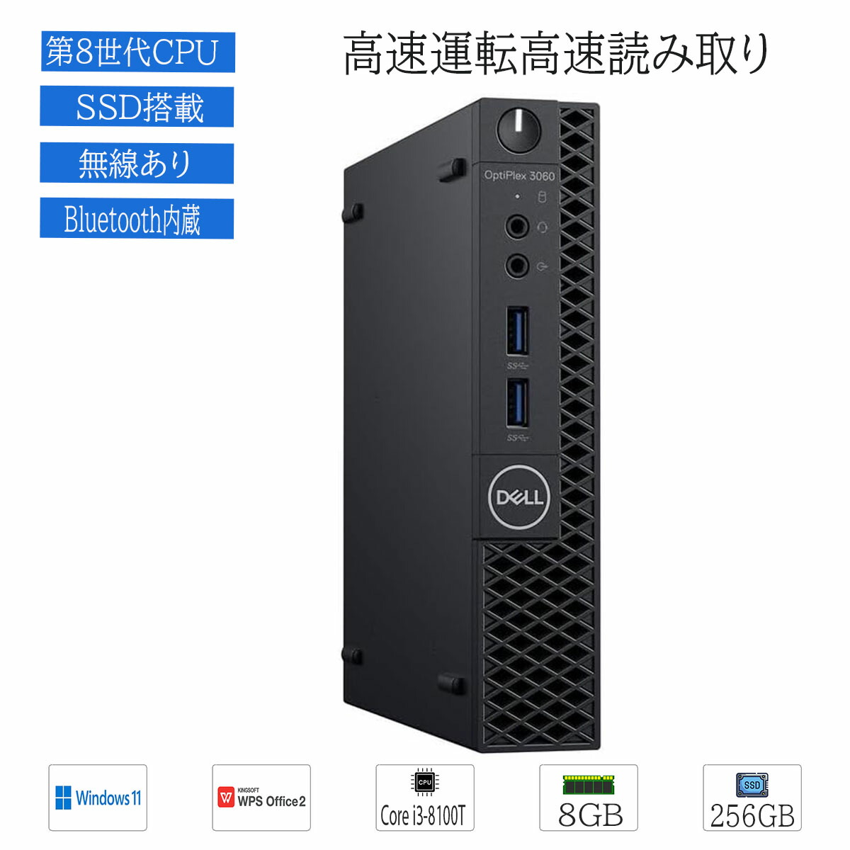楽天市場】【中古】デスクトップPC 中古 パソコン Windows 11 DELL