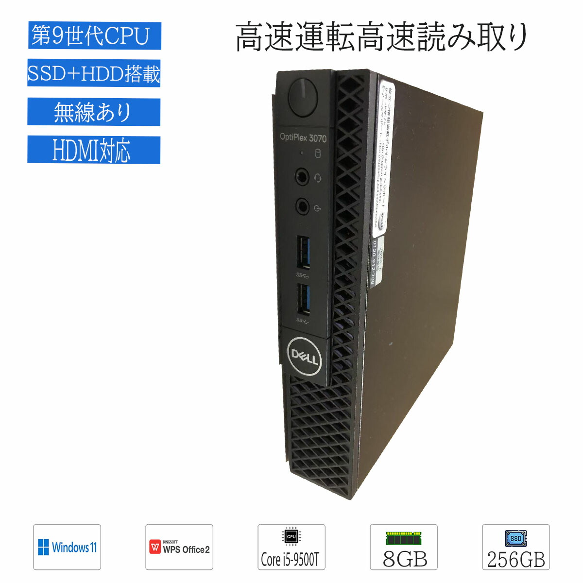 DELL OptiPlex 3050 i7第6世代3.42GHzメモリ16、1T DELL OptiPlex 3050 i7第6世代3.42GHzメモリ16、1T Amazon.com: Dell