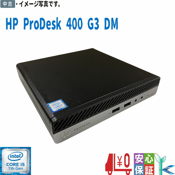 楽天市場】【中古】パソコン 小型デスクトップPC Windows11