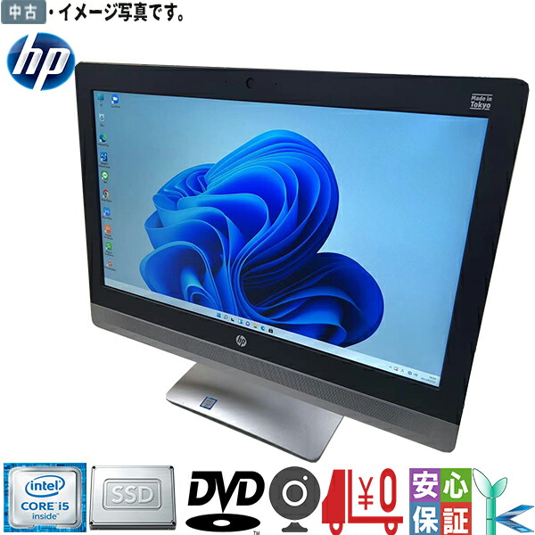 楽天市場】【在宅勤務】【テレワーク】HP ProOne 600 G2 All-in-One 一体型PC Windows11 WEBカメラ Core i5  6500 メモリ4GB HDD500GB DVD-ROM フルHD液晶 一体型パソコン 21.5インチ 元箱付き 送料無料 : DigitalPark