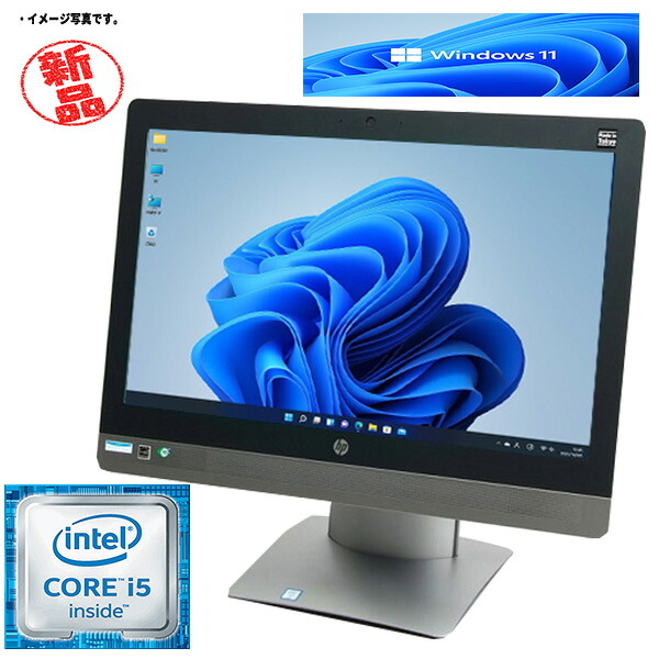 【在宅勤務】【テレワーク】HP ProOne 600 G2 All-in-One 一体型PC Windows11 WEBカメラ Core i5 6500 メモリ4GB HDD500GB DVD-ROM フルHD液晶 一体型パソコン 21.5インチ 元箱付き 送料無料｜DigitalPark 28,258円