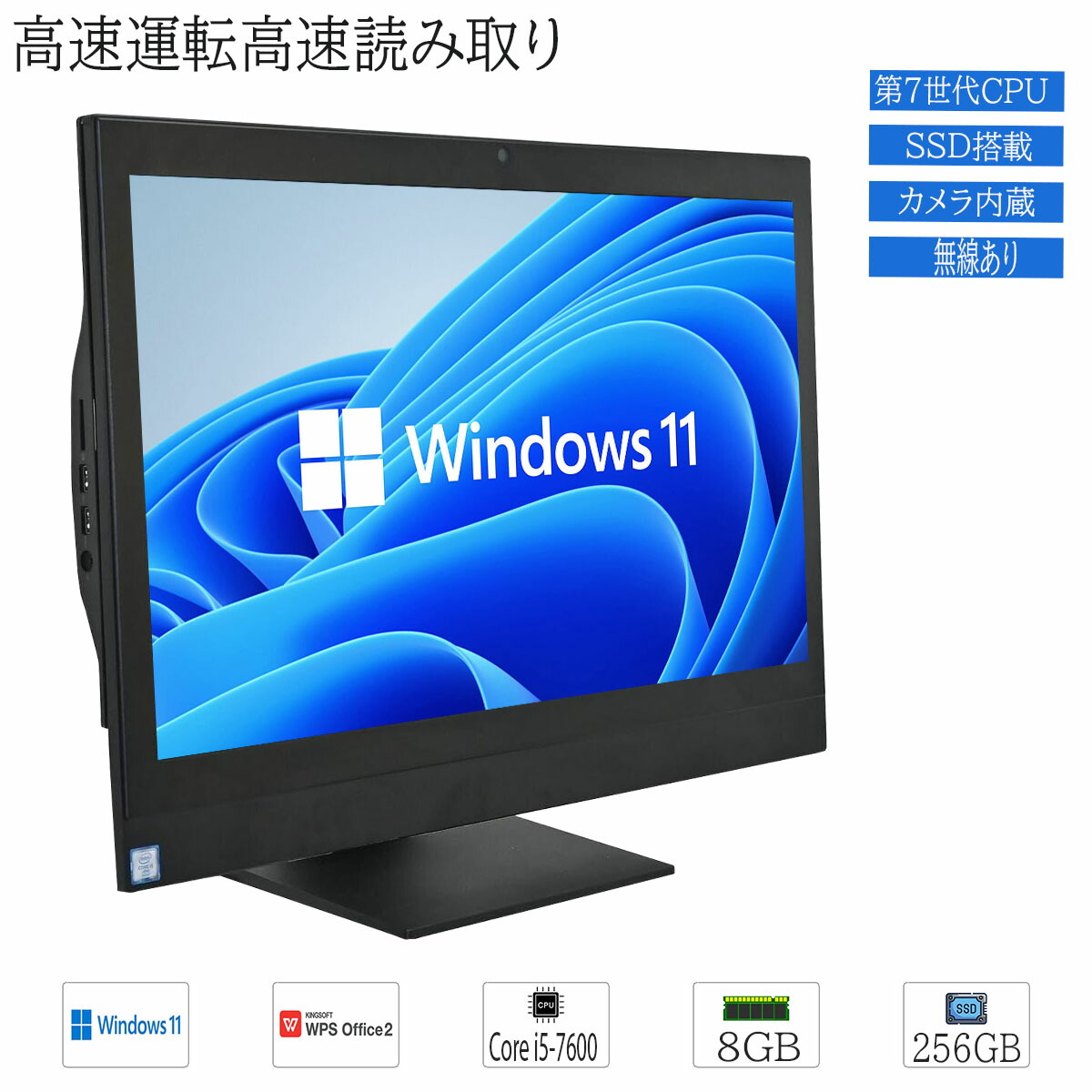 mapiDell OptiPlex 一体型パソコン23.8型 i5/8GB mapiDell OptiPlex 一体型パソコン23.8型 i5/8GB 難あり注意