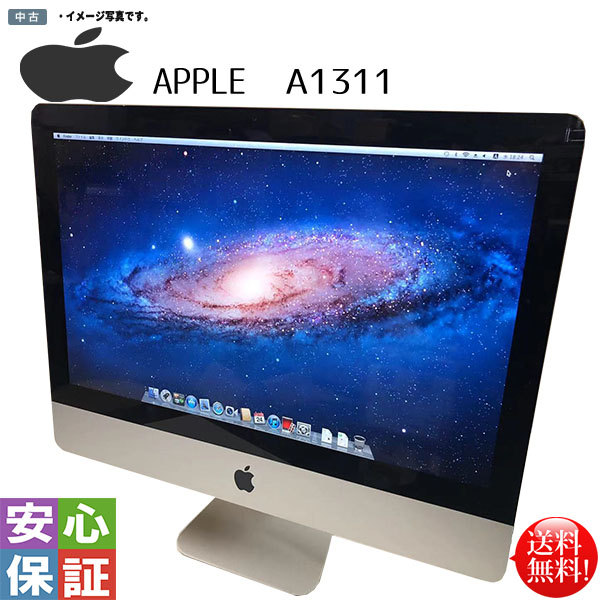 楽天市場】【中古】デスクトップパソコン 中古 パソコン Windows 11