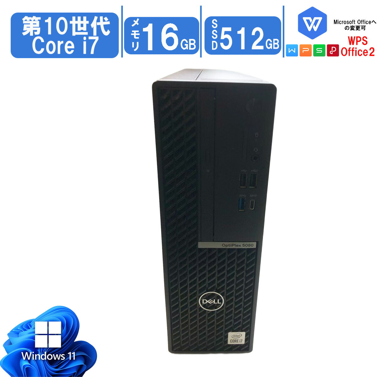i7-7700 DELL3050 デスクトップPC 新品SSD 1TB 楽天市場】Dell OptiPlex 3050 SFF 第7世代 Core i7 メモリ32GB 新品
