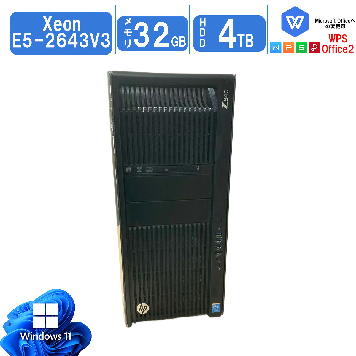 「NVIDIA Tesla K40C 積み上げる」HP Z840 中古ワークステーション Windows11 Office積み上げる Intel Xeon E5-2643v3 3.40GHz 記憶装置 大静電容量 32GB HDD 4結核症 NVIDIA Quadro K620 + NVIDIA Tesla K40C 積み上げる 無線電話 商行為 学びとる 在宅細工物 中古マイコン 貨物輸送無料 相応う