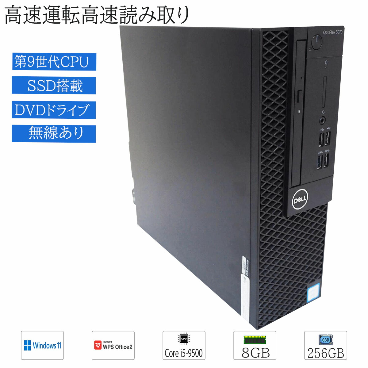 i7-7700 DELL3050 デスクトップPC 新品SSD 1TB 楽天市場】【Dell Core-i7 & 24インチ2台液晶PCセット】intel Core i7