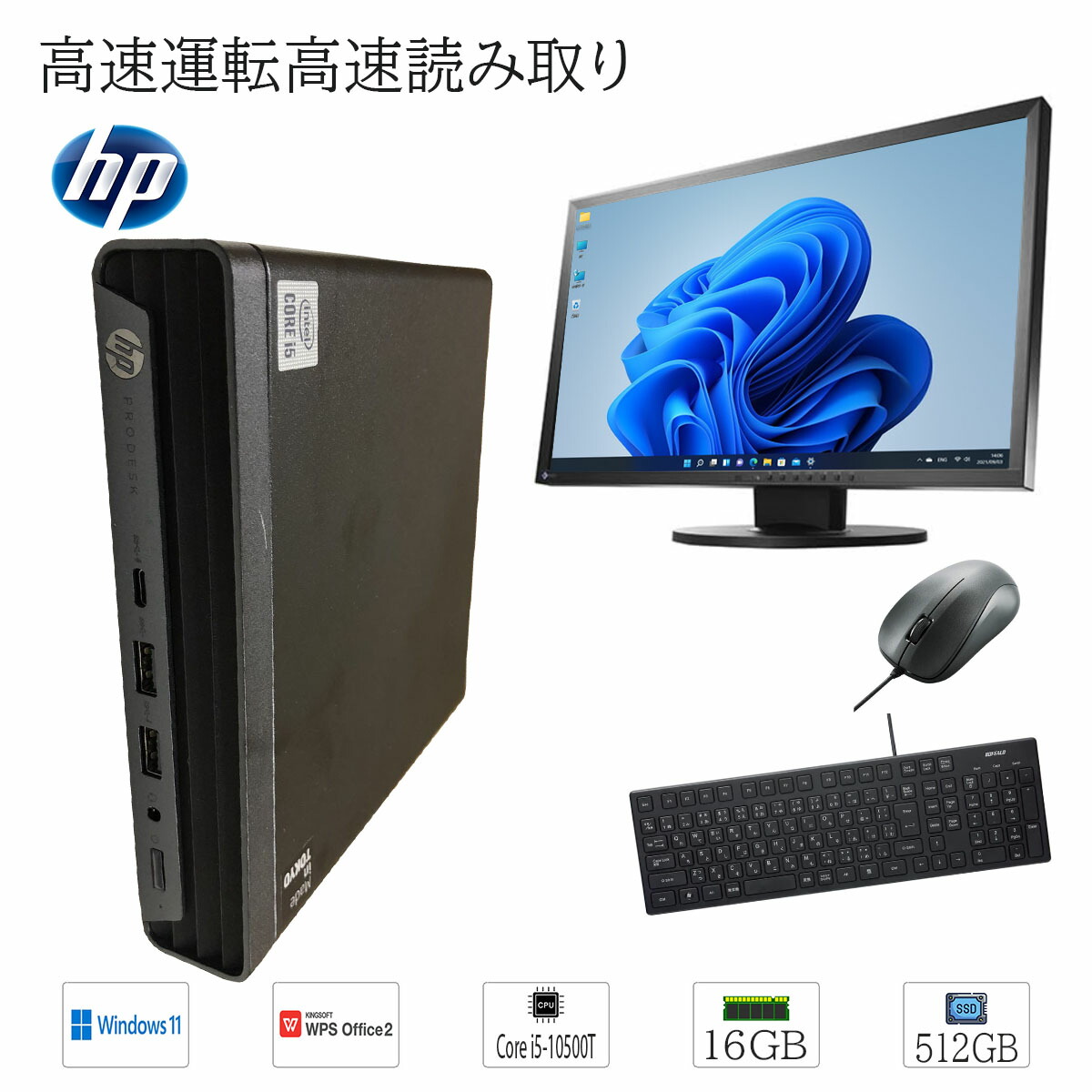 楽天市場】【中古】デスクトップPC 中古 パソコン Windows 11 DELL
