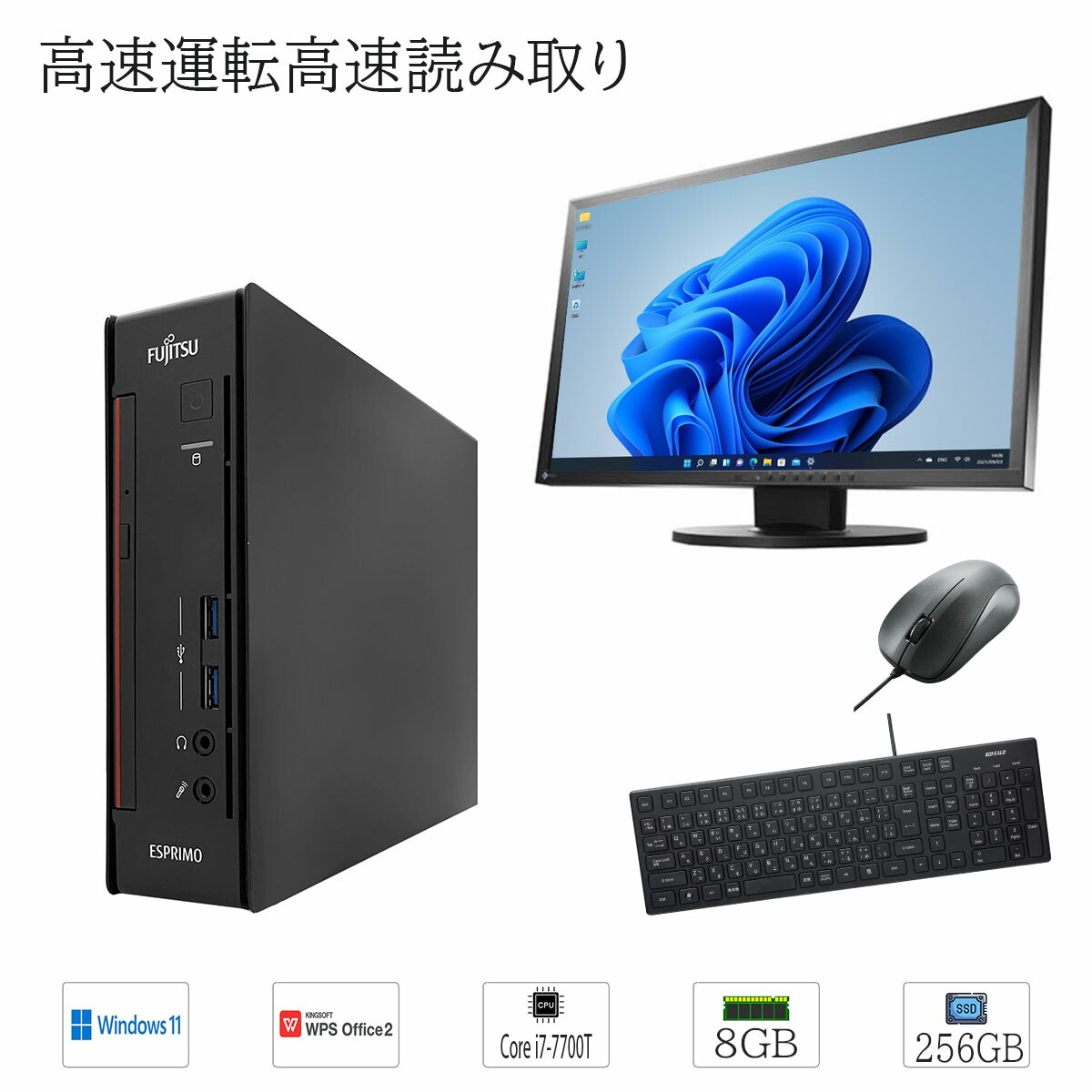 楽天市場】デスクトップパソコン 中古 Office付き ミニPC 白
