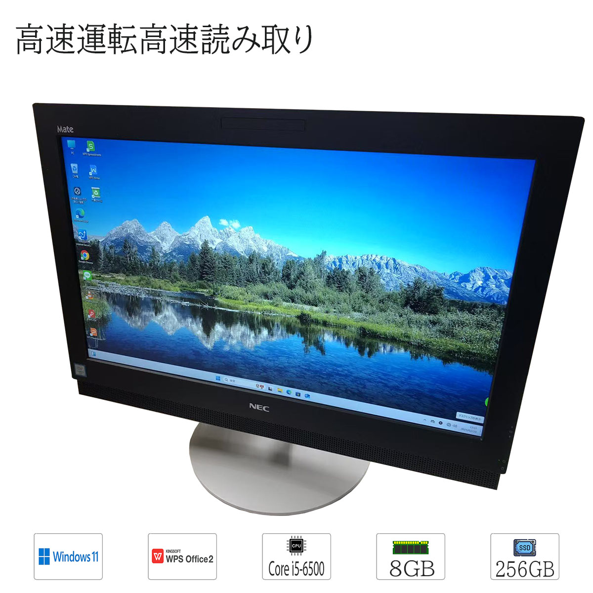 HP ProOne 600 G2 21.5インチ 一体型デスクトップPC 600-g2.jpg?fitin=272:272