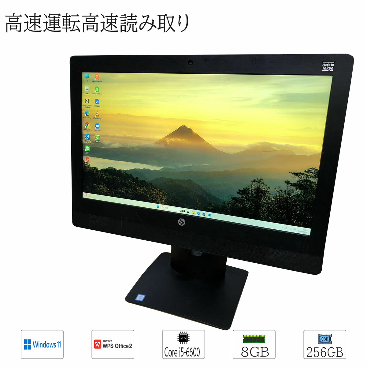楽天市場】【第8世代CPU 搭載】中古パソコン HP ProOne 600 G4 All-in