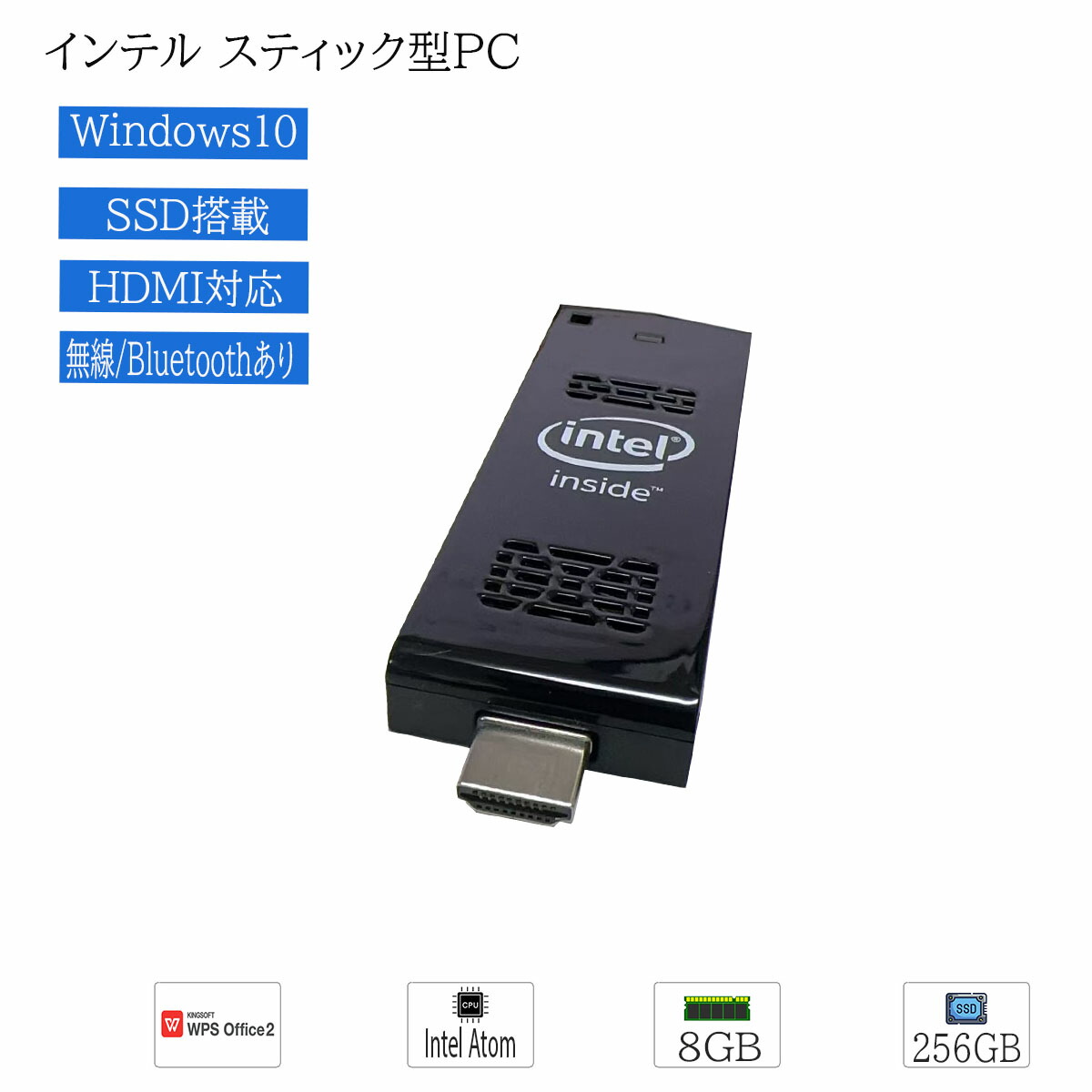 【中古】インテル 突っ支い棒型パソコン Windows 10 Intel Compute Stick STCK1A32WFCR Intel Atom 記憶装置2GB SSD32GB Bluetooth HDMI WPS2積み上げる 寸法押さえる