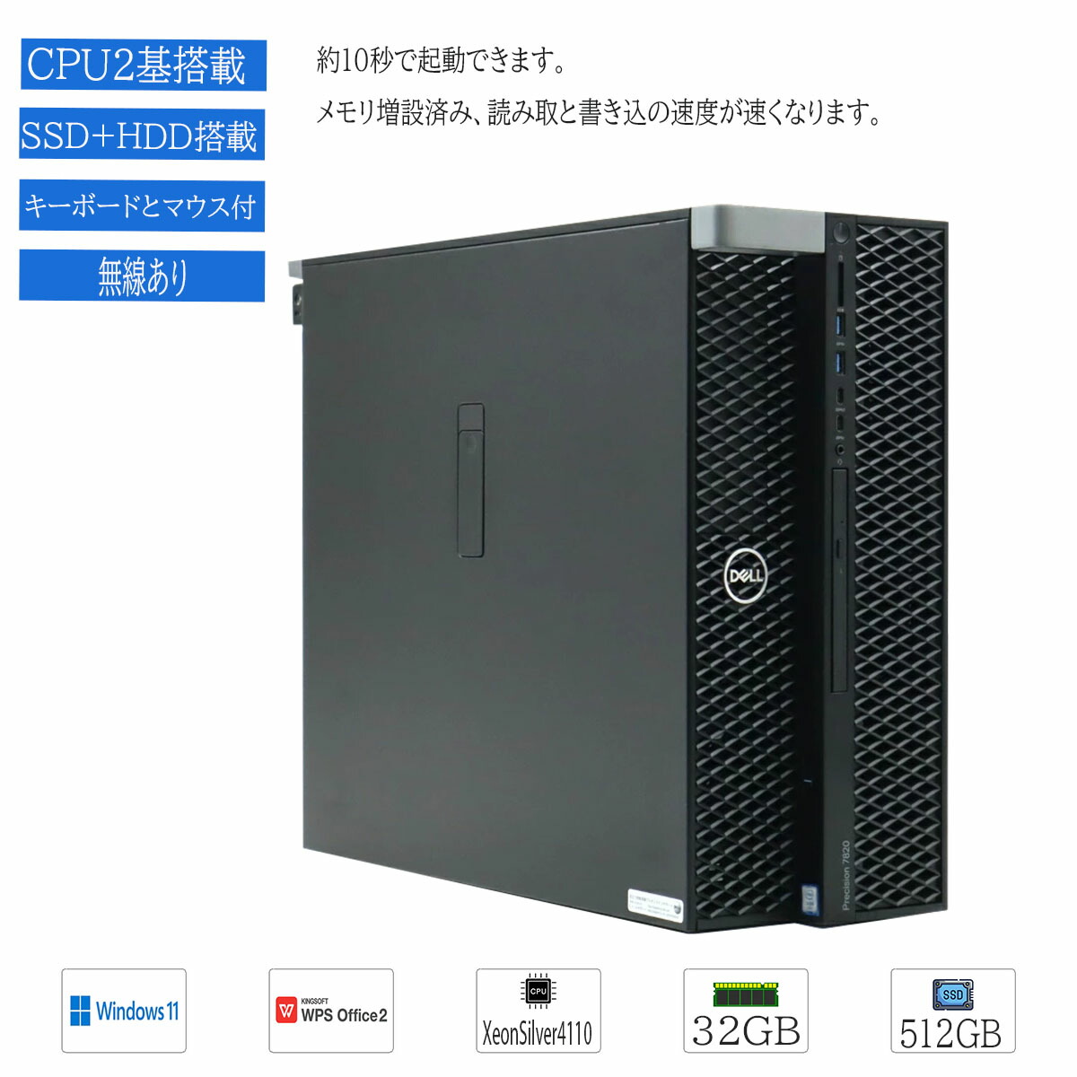 楽天市場】【中古】ワークステーション Windows 11 HP Z420