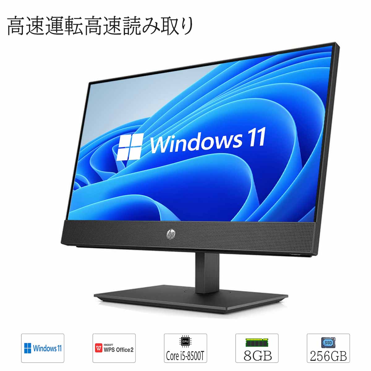hp - 新品SSD 一体型パソコン 21.5型 HP ProOne 600 G2 AIO Amazon.co.jp: 【整備済み品】 HP ProOne 600 G2 All-in-One