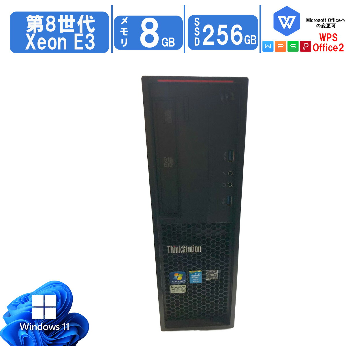 楽天市場】【中古】デスクトップPC 中古 パソコン Windows 11 DELL
