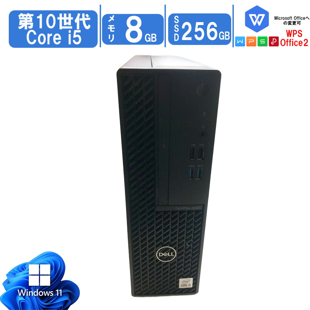 Hp ワークステーションZ420 win11 office付き Hp ワークステーションZ420 win11 office付き - メルカリ