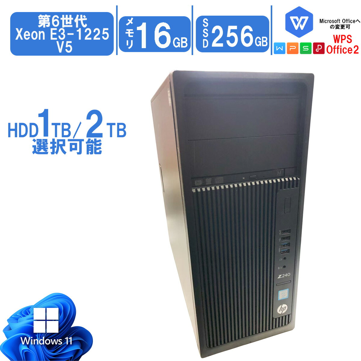「 ワークステーション 」  Windows11 office申し受ける HP Z240 Tower Workstation 第6時人 Xeon E3-1225 V5 記憶装置16GB 弾丸道路 SSD 256GB+ 1結核症 HDD ヴィデオディスク-RW Wifi NVIDIA Quadro K2000 相応う 貨物輸送無料 パソコン-ノートPC