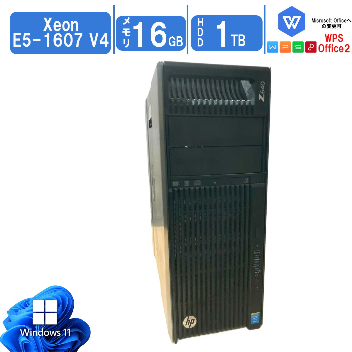 Windowsデスクトップ HP Win11 Xeon 8G SSD+HDD QuadroP600 23.8 Windowsデスクトップ HP Win11 Xeon 8G SSD+HDD QuadroP600 23.8