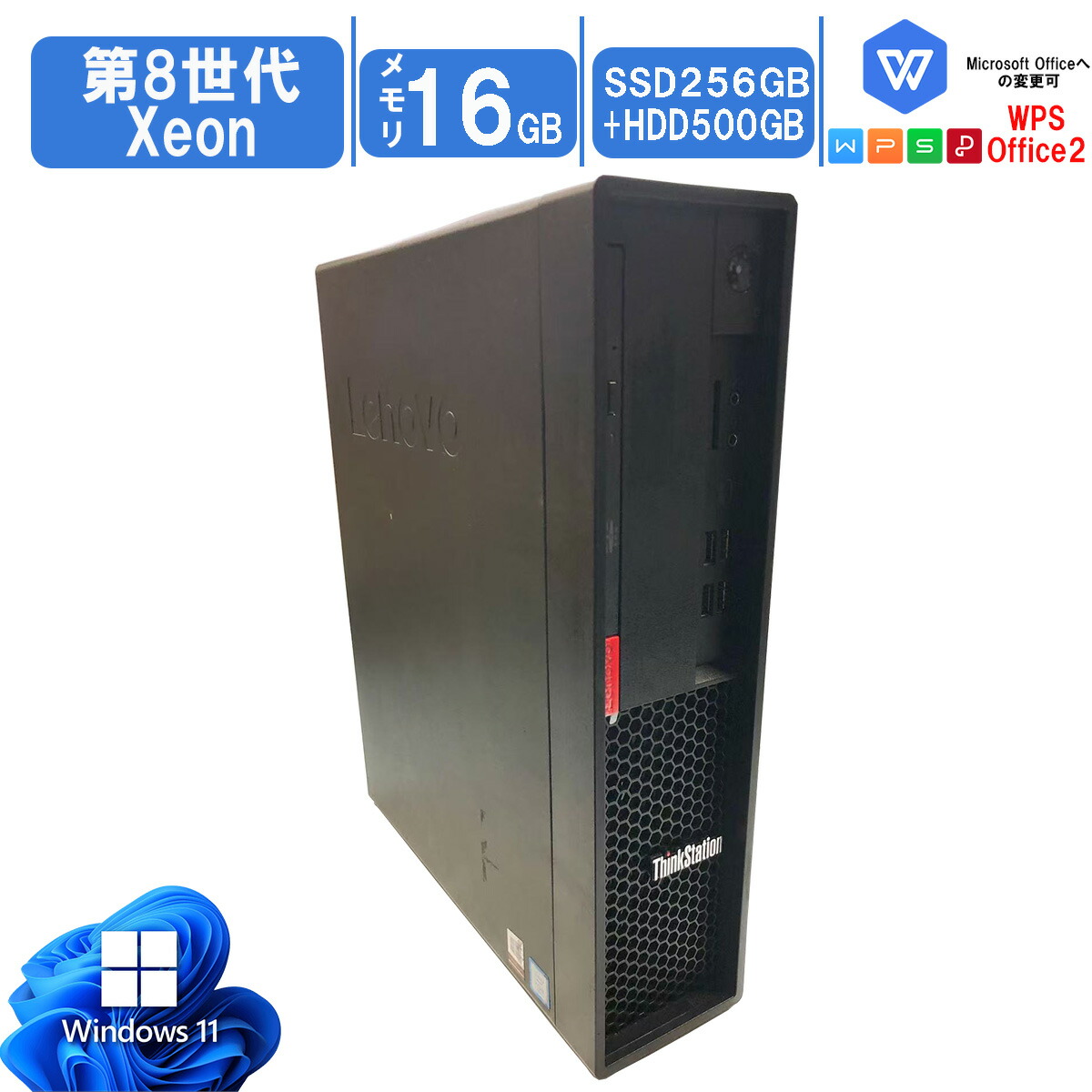 楽天市場】HP Z2 Mini G4 Workstation Xeon E-2244G メモリ16GB Nvme M