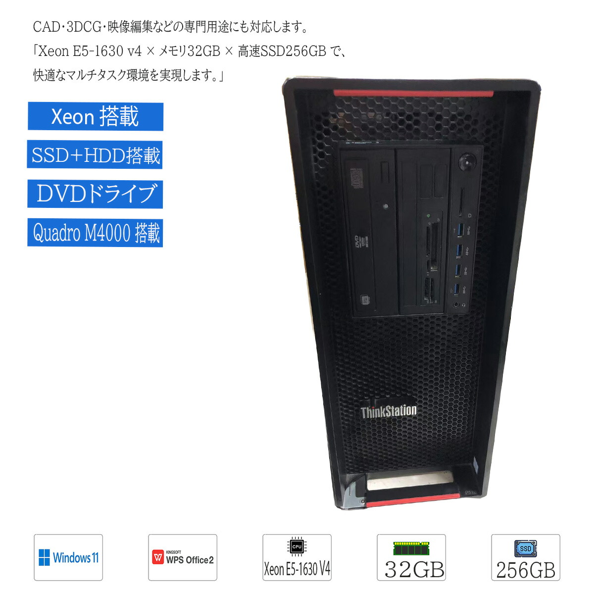 楽天市場】「中古キーボードとマウスセット無料」 中古ディスクトップ 