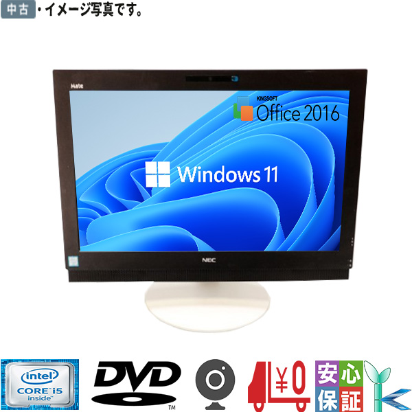 楽天市場】【中古】HP ProOne 600 G2 Non-Touch Aio 一体型PC