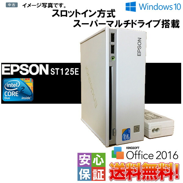 楽天市場】【ポイント5倍】【初心者向け】ノートパソコン 中古 激安 Windows10 店長おまかせ 中古ノートパソコン 15型以上 中古ノート ノートPC  中古PC HDD250GB メモリ4GB 中古パソコン Celeron or Core2 or AMD 富士通 NEC HP等 パソコン オフィス  在宅 テレワーク ...