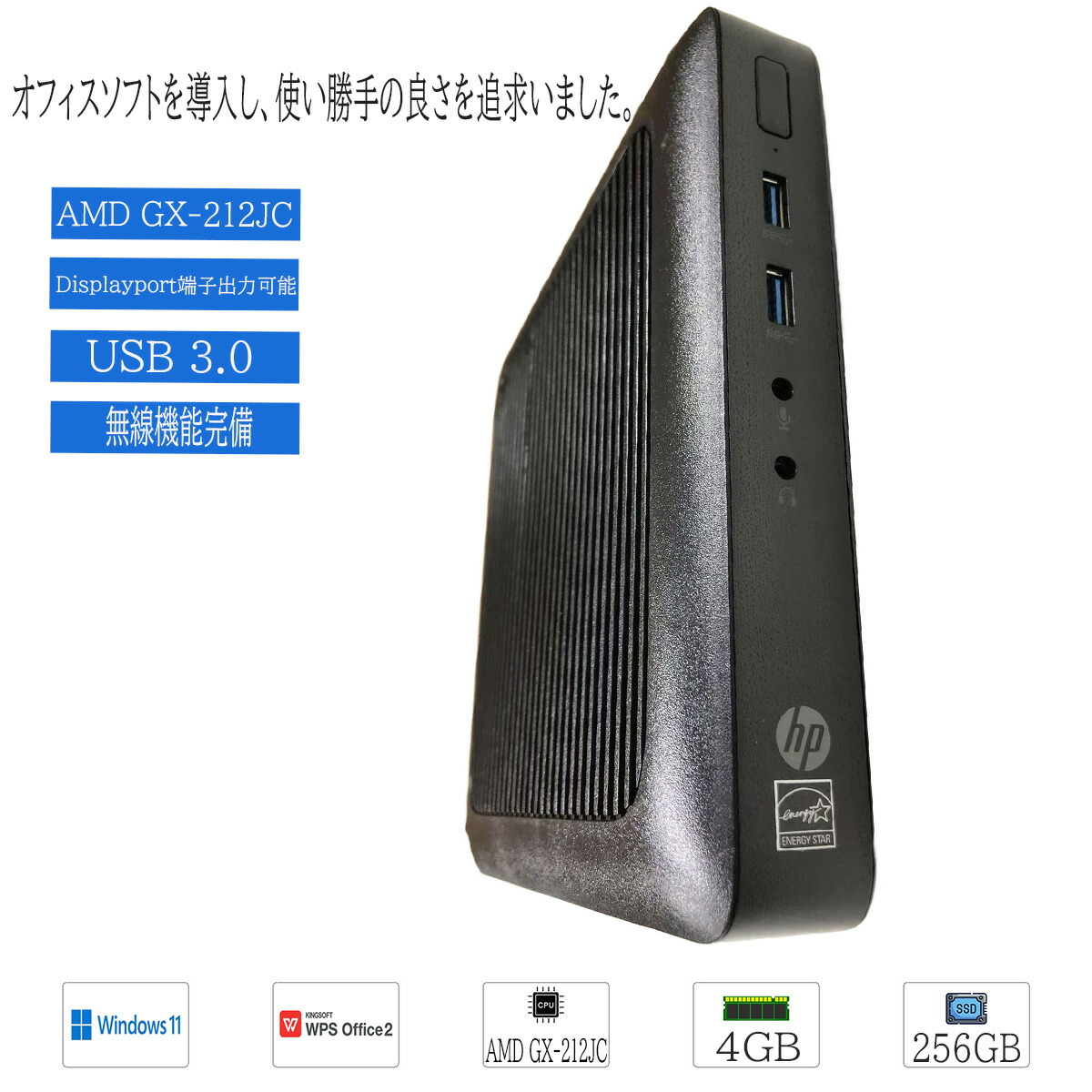 楽天市場】【中古】パソコン 小型デスクトップPC Windows11 EPSON
