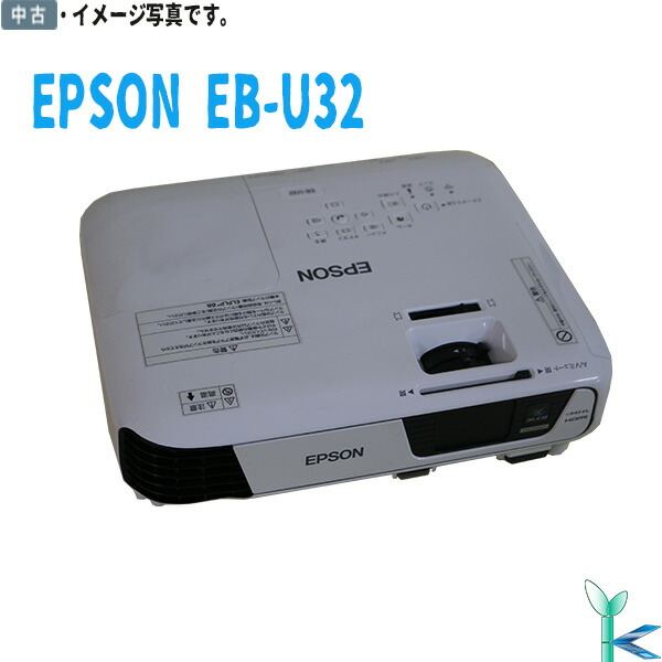 楽天市場】【中古】ソニー プロジェクター VPL-CW256 ランプ使用