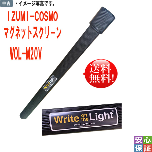 70％OFFアウトレット 泉 WOL-GX60V WOL-GXシリーズ 60型ワイド 16