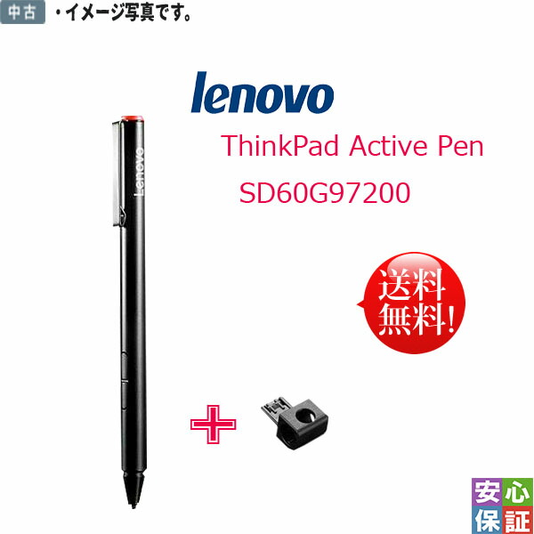 楽天市場】Lenovo レノボ ThinkPad Pen Pro 4X80H34887
