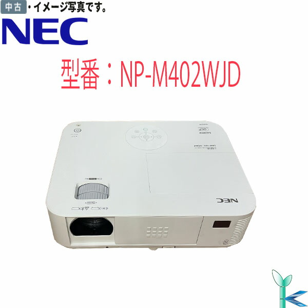楽天市場】【未使用中古品】 日本電気 / NEC ViewLight データ