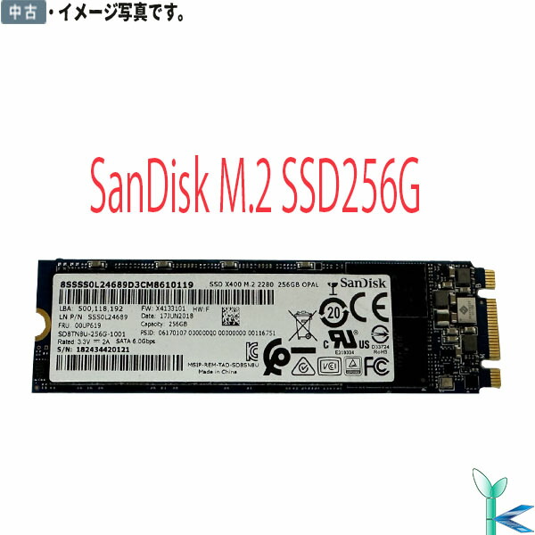 楽天市場】【日時指定できず】中古 SAMSUNG M.2 SSD 256GB MZ