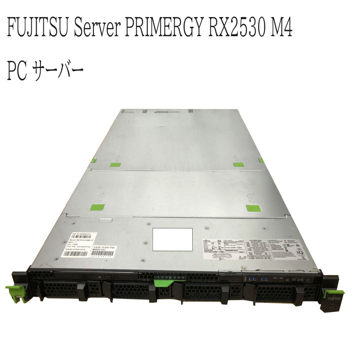 中古品 マイコンサーヴァー Fujitsu PRIMERGY RX2530 M4 Xeon Gold 6130 2.10GHz×2個 128GB(8GB×16枚) M2 150GB 800W×2個 ヴィデオディスク運転内蔵 貨物輸送無料 物量制限事項