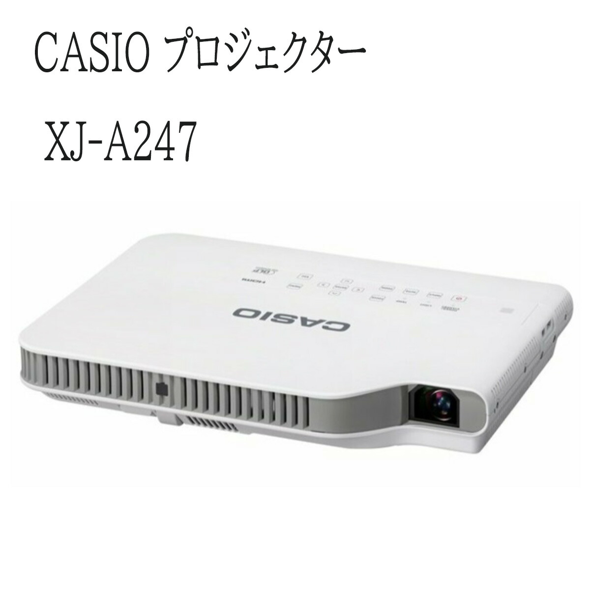 【新品未使用】 カシオ XJ-M156 水銀ゼロ プロジェクター 3,000lm 新品未使用】 カシオ XJ-M156 水銀ゼロ プロジェクター 3,000lm