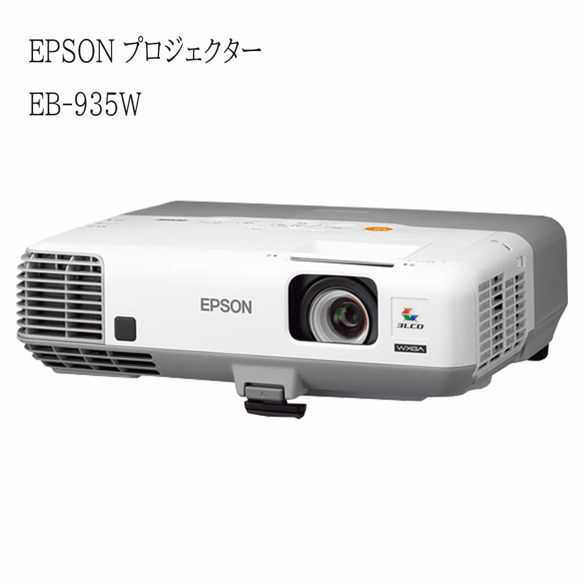 楽天市場】【中古】ソニー プロジェクター VPL-CW256 ランプ使用 楽天市場】【中古】ソニー プロジェクター VPL-CW256 ランプ使用
