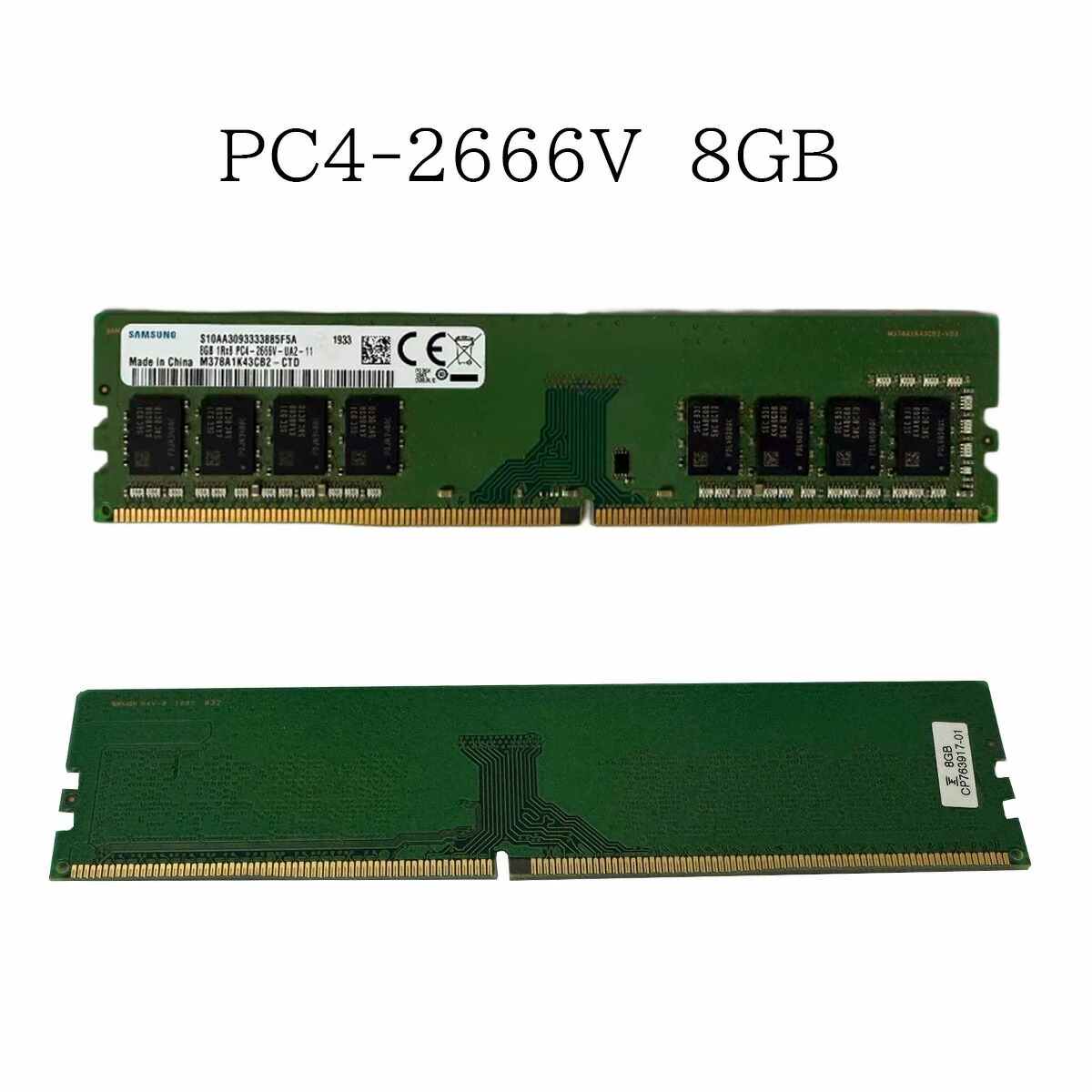 楽天市場】R111-SK hynix 16GB 2RX8 PC4-2666V メモリ 1点 増設