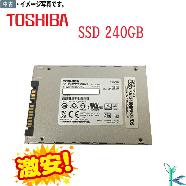 楽天市場】【激安特価！数量限定！】中古 SAMSUNG M.2 SSD 256GB MZ