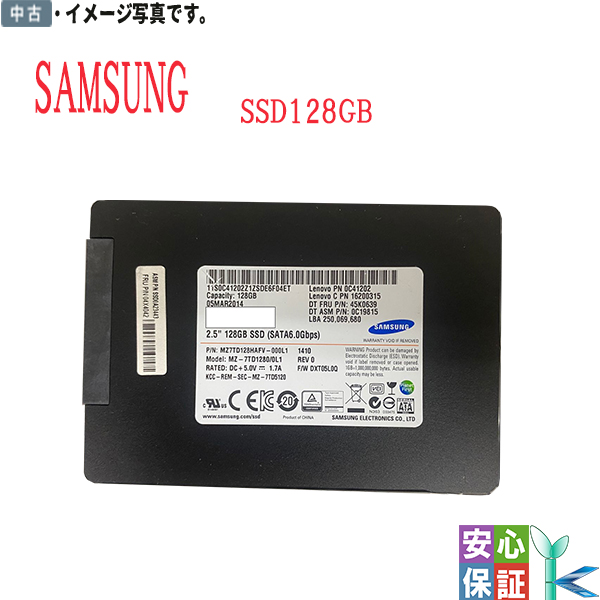 楽天市場】【激安特価！数量限定！】中古 SAMSUNG M.2 SSD 256GB MZ