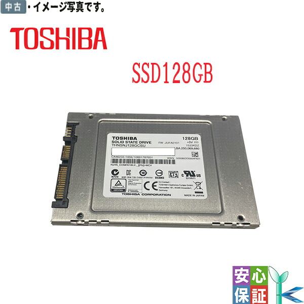 特価！東芝爆速新品SSDノートPC128GB Win11Pro バッテリー◎ 楽天市場】本日超得！P9倍｜最大180日保証｜今なら！10％OFF
